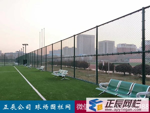 球場(chǎng)圍欄網(wǎng)